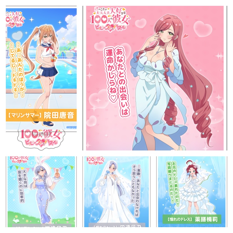The 100 Girlfriends Who Really - Desk Setup Cute 评论和价格