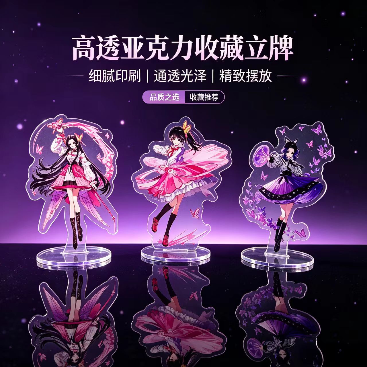 Anime Butterfly Girls Acrylic  - Desk Setup Girl 评论和价格